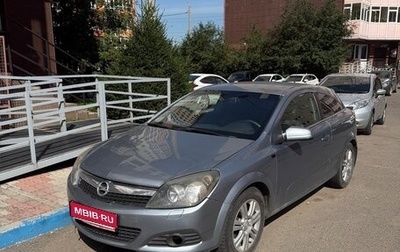 Opel Astra H, 2007 год, 250 000 рублей, 1 фотография