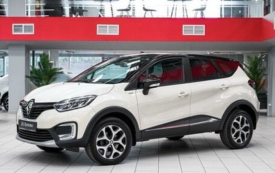 Renault Kaptur I рестайлинг, 2018 год, 1 349 000 рублей, 1 фотография