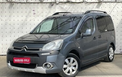 Citroen Berlingo II рестайлинг, 2012 год, 760 000 рублей, 1 фотография