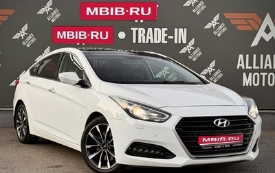 Hyundai i40 I рестайлинг, 2015 год, 1 295 000 рублей, 1 фотография