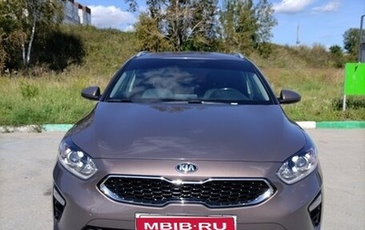 KIA cee'd III, 2019 год, 1 755 000 рублей, 1 фотография