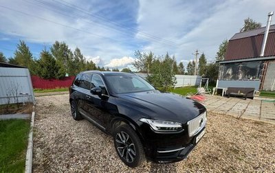 Volvo XC90 II рестайлинг, 2015 год, 3 200 000 рублей, 1 фотография