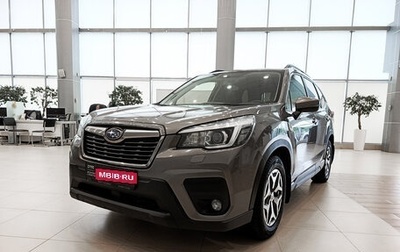 Subaru Forester, 2020 год, 2 471 000 рублей, 1 фотография