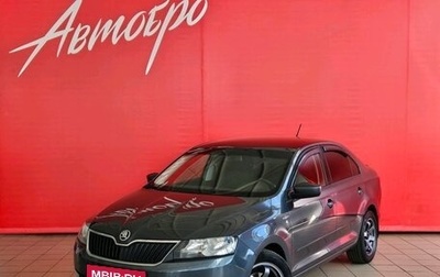 Skoda Rapid I, 2016 год, 975 000 рублей, 1 фотография
