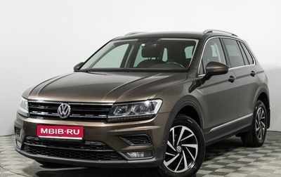 Volkswagen Tiguan II, 2018 год, 2 899 700 рублей, 1 фотография