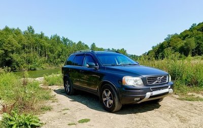 Volvo XC90 II рестайлинг, 2010 год, 1 950 000 рублей, 1 фотография