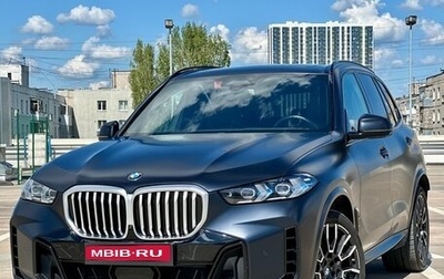 BMW X5, 2023 год, 11 999 999 рублей, 1 фотография