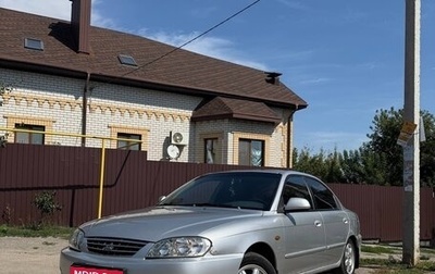 KIA Spectra II (LD), 2006 год, 230 000 рублей, 1 фотография