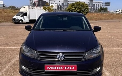 Volkswagen Polo VI (EU Market), 2016 год, 1 200 000 рублей, 1 фотография