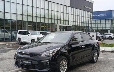 KIA Rio IV, 2020 год, 1 560 000 рублей, 1 фотография