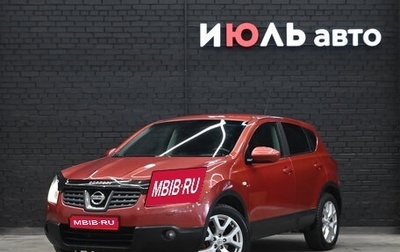Nissan Qashqai, 2008 год, 730 000 рублей, 1 фотография