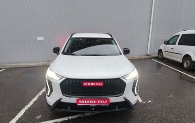 Haval Jolion, 2024 год, 1 850 000 рублей, 1 фотография
