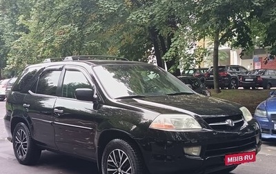 Acura MDX II, 2002 год, 545 000 рублей, 1 фотография