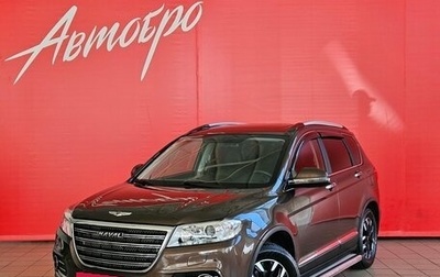 Haval H6, 2019 год, 1 447 000 рублей, 1 фотография