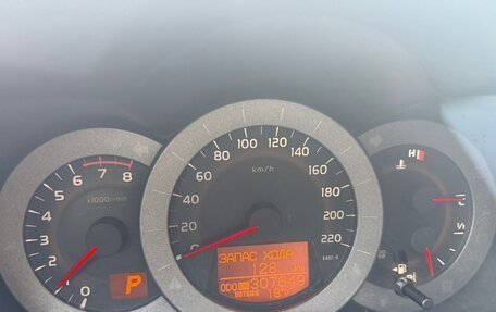 Toyota RAV4, 2012 год, 1 300 000 рублей, 8 фотография