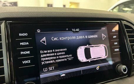 Skoda Karoq I, 2020 год, 2 655 000 рублей, 17 фотография