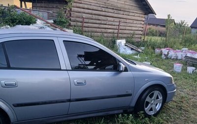 Opel Astra G, 2002 год, 320 000 рублей, 1 фотография