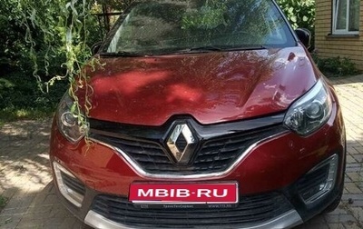 Renault Kaptur I рестайлинг, 2019 год, 1 700 000 рублей, 1 фотография