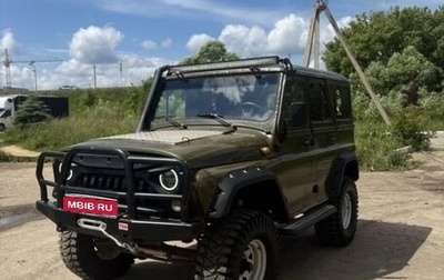 ЛуАЗ 3151, 2003 год, 700 000 рублей, 1 фотография