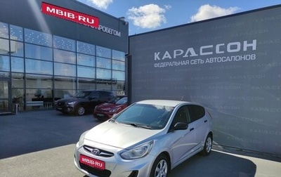 Hyundai Solaris II рестайлинг, 2012 год, 670 000 рублей, 1 фотография