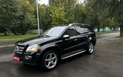 Mercedes-Benz GL-Класс, 2008 год, 1 100 000 рублей, 1 фотография