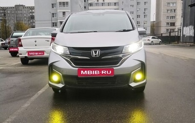 Honda Freed II, 2017 год, 1 320 000 рублей, 1 фотография