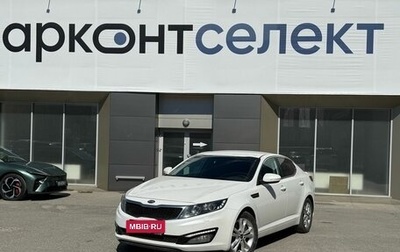 KIA Optima III, 2012 год, 1 450 000 рублей, 1 фотография