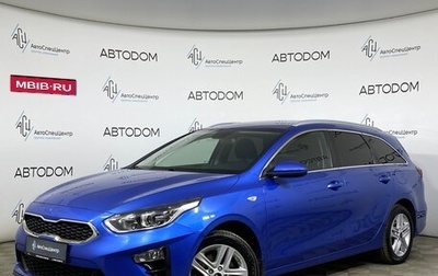 KIA cee'd III, 2019 год, 1 290 000 рублей, 1 фотография