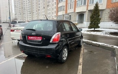 KIA Rio II, 2011 год, 600 000 рублей, 1 фотография