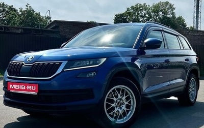 Skoda Kodiaq I, 2020 год, 2 599 999 рублей, 1 фотография