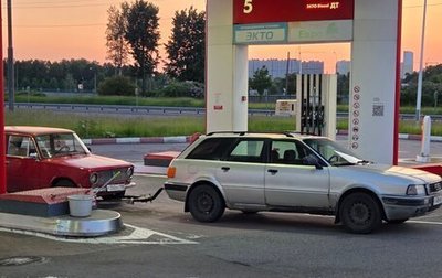 Audi 80, 1993 год, 190 000 рублей, 1 фотография
