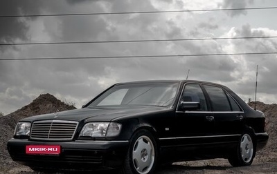 Mercedes-Benz S-Класс, 1998 год, 6 500 000 рублей, 1 фотография