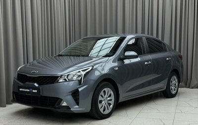 KIA Rio IV, 2020 год, 1 449 000 рублей, 1 фотография