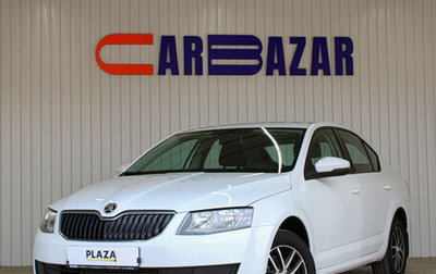 Skoda Octavia, 2015 год, 1 399 000 рублей, 1 фотография