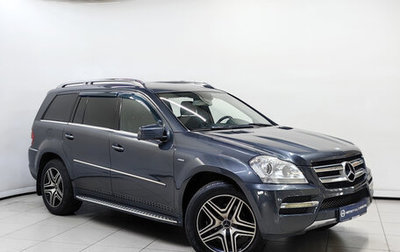 Mercedes-Benz GL-Класс, 2010 год, 1 676 000 рублей, 1 фотография