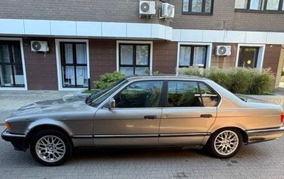 BMW 7 серия, 1988 год, 450 000 рублей, 1 фотография