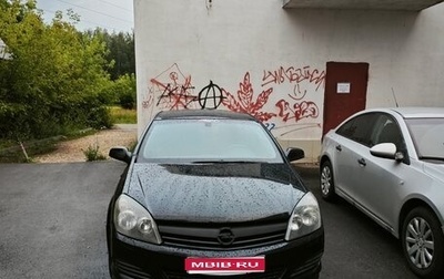 Opel Astra H, 2008 год, 550 000 рублей, 1 фотография