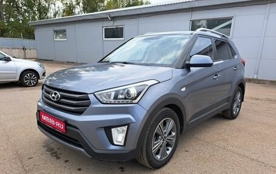 Hyundai Creta I рестайлинг, 2017 год, 1 450 000 рублей, 1 фотография