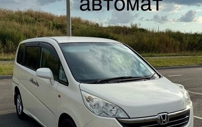 Honda Stepwgn III, 2006 год, 990 000 рублей, 1 фотография
