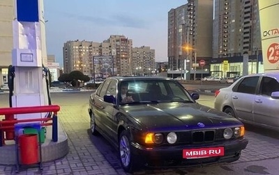 BMW 5 серия, 1988 год, 230 000 рублей, 1 фотография