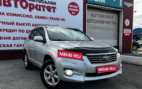 Toyota RAV4, 2011 год, 1 420 000 рублей, 1 фотография