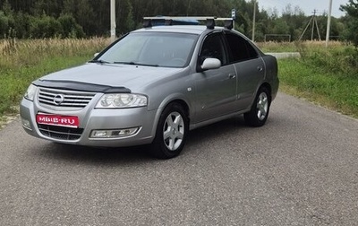 Nissan Almera Classic, 2008 год, 515 000 рублей, 1 фотография
