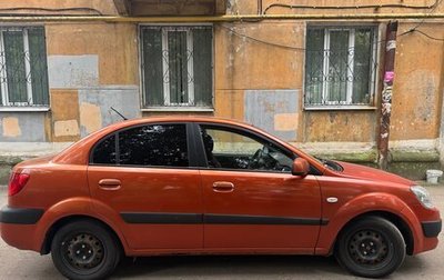 KIA Rio II, 2007 год, 285 000 рублей, 1 фотография