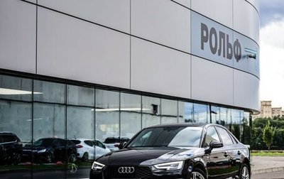 Audi A4, 2018 год, 3 179 000 рублей, 1 фотография