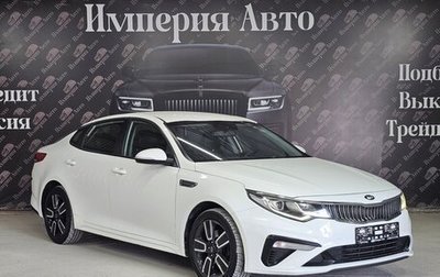 KIA Optima IV, 2019 год, 1 345 000 рублей, 1 фотография