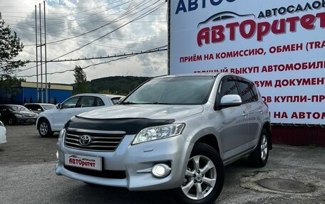 Toyota RAV4, 2011 год, 1 420 000 рублей, 3 фотография