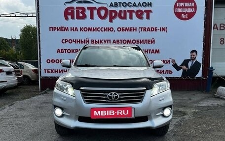 Toyota RAV4, 2011 год, 1 420 000 рублей, 2 фотография