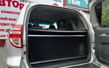 Toyota RAV4, 2011 год, 1 420 000 рублей, 12 фотография