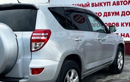 Toyota RAV4, 2011 год, 1 420 000 рублей, 10 фотография