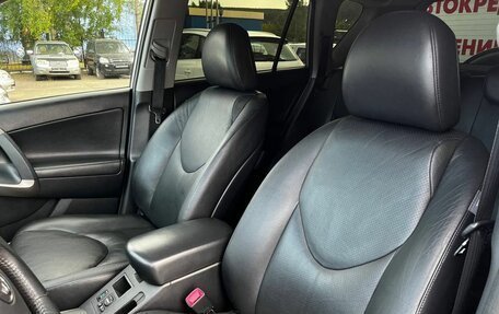 Toyota RAV4, 2011 год, 1 420 000 рублей, 14 фотография